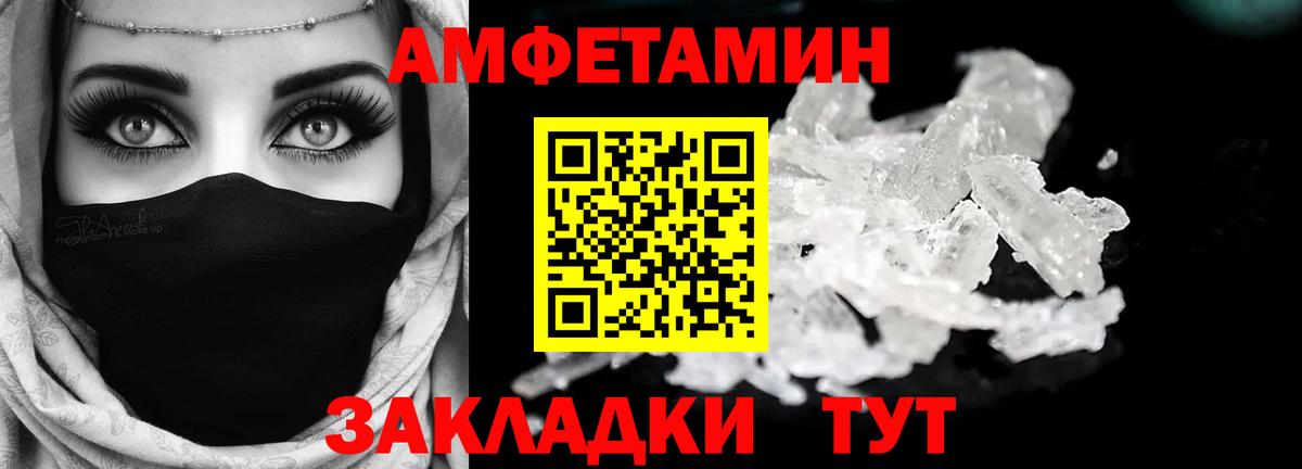 АМФ 98% Верхняя Пышма