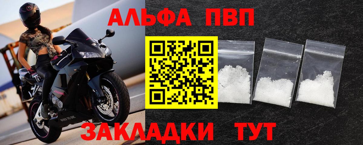 A PVP мука Верхняя Пышма