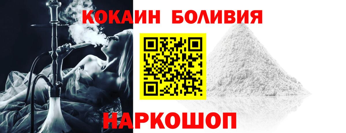 Кокаин 98%  КОКАИН Колумбийский  Вход с VPN  Верхняя Пышма 