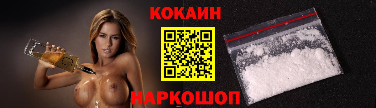 COCAIN 99% Верхняя Пышма