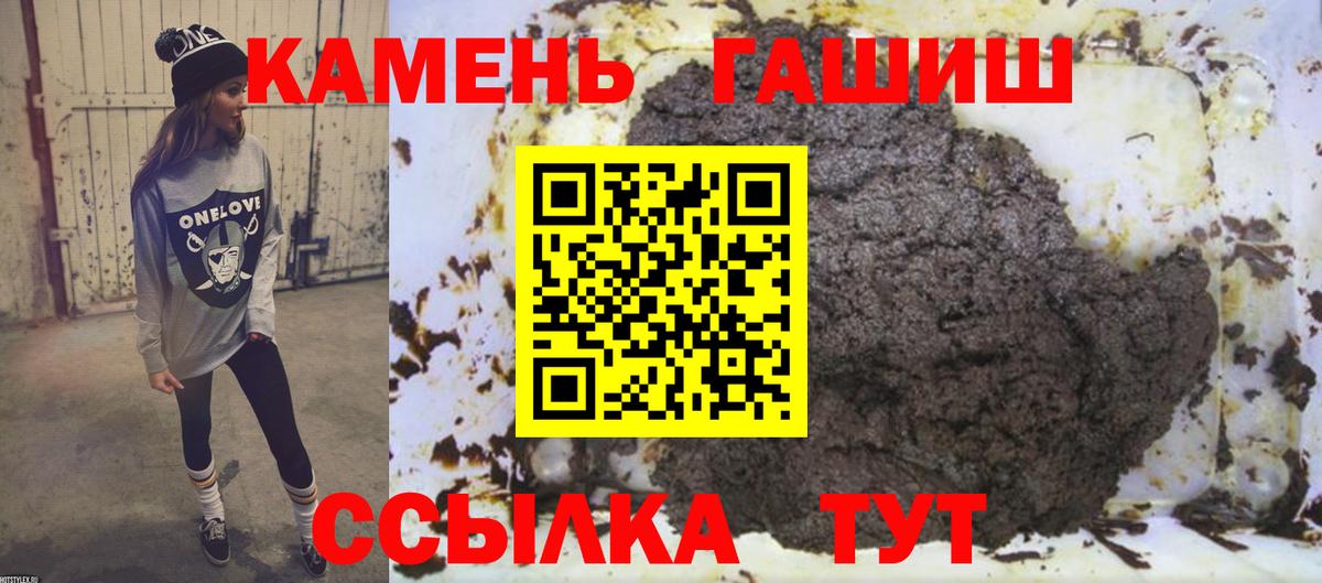 ГАШИШ 40% ТГК Верхняя Пышма