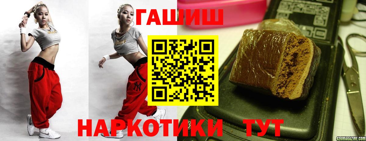 Гашиш Premium  Вход с VPN  Верхняя Пышма 