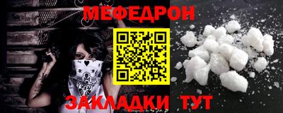 мдпв Ачхой-Мартан