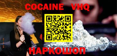 кокс Белорецк
