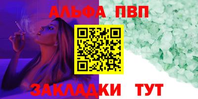 не бодяженный Аша