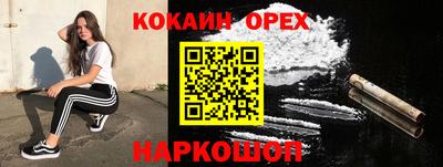 не бодяженный Аша