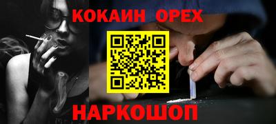 винт Бердск