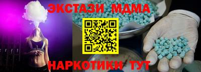 мдпв Ачхой-Мартан