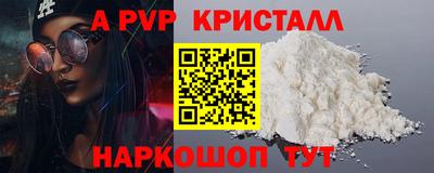 мдпв Ачхой-Мартан
