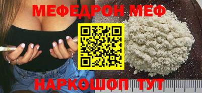 мдпв Ачхой-Мартан