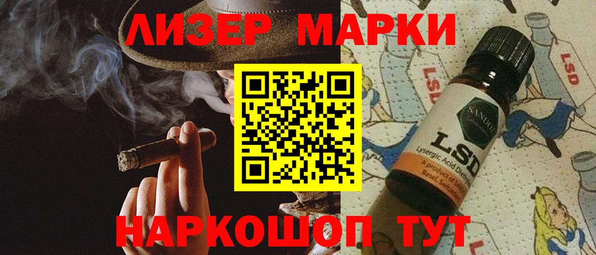 LSD-25 экстази  Вход с VPN  Лсд 25 экстази ecstasy  Верхняя Пышма  LSD-25 экстази кислота 