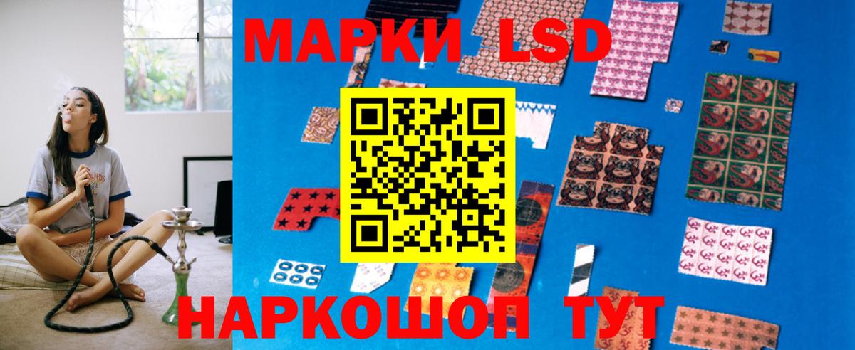 Лсд 25 экстази кислота Верхняя Пышма