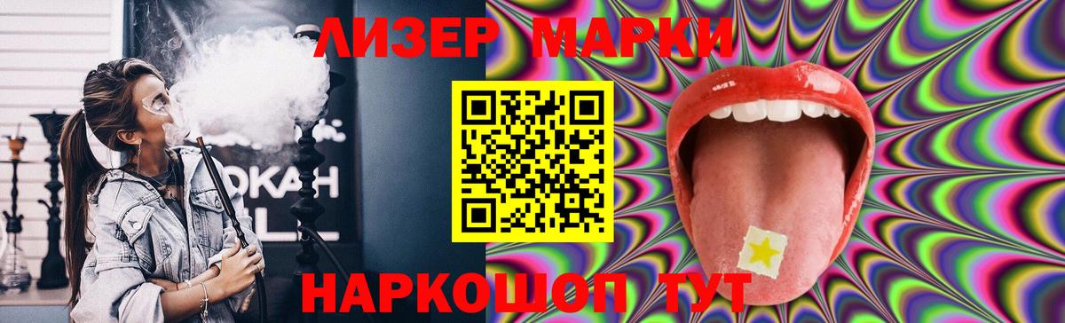 Alpha-PVP СОЛЬ   Каннабис  Верхняя Пышма  Кокаин  Вход с VPN  Лсд 25  ГАШИШ  Меф МЯУ МЯУ кристаллы 