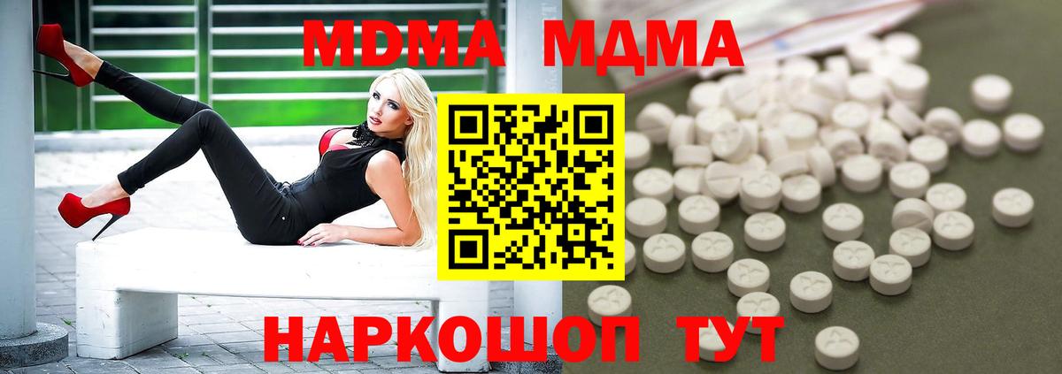 MDMA Molly Верхняя Пышма