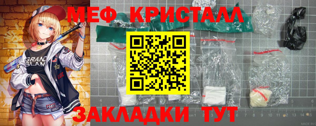Верхняя Пышма  МЕФ  Вход с VPN  Мефедрон VHQ 