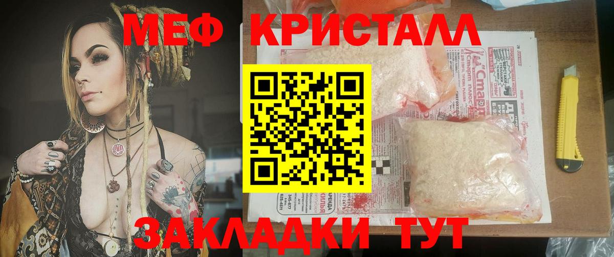 Мефедрон мука Верхняя Пышма