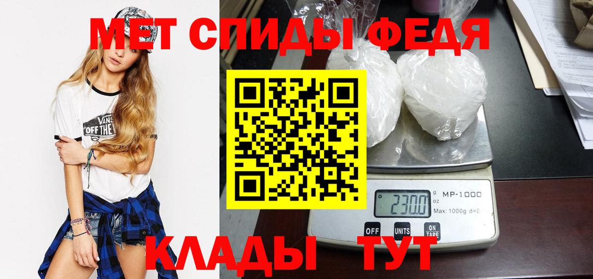 Первитин кристалл  Вход с VPN  Верхняя Пышма 