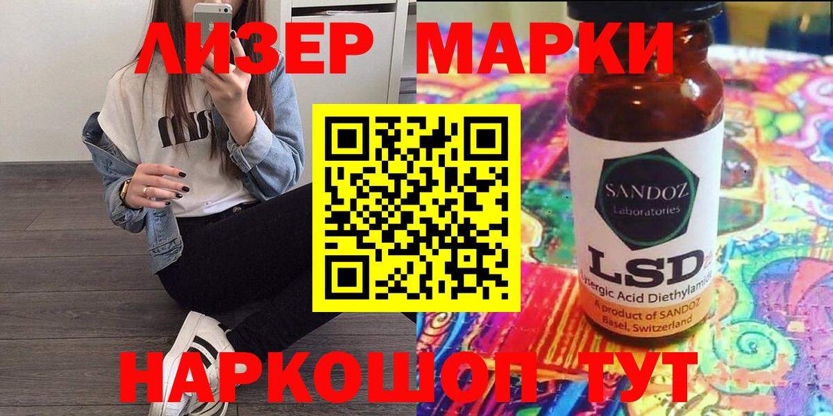 закладка  Вход с VPN  Верхняя Пышма  Марки N-bome 1,8мг  Марки 25I-NBOMe 