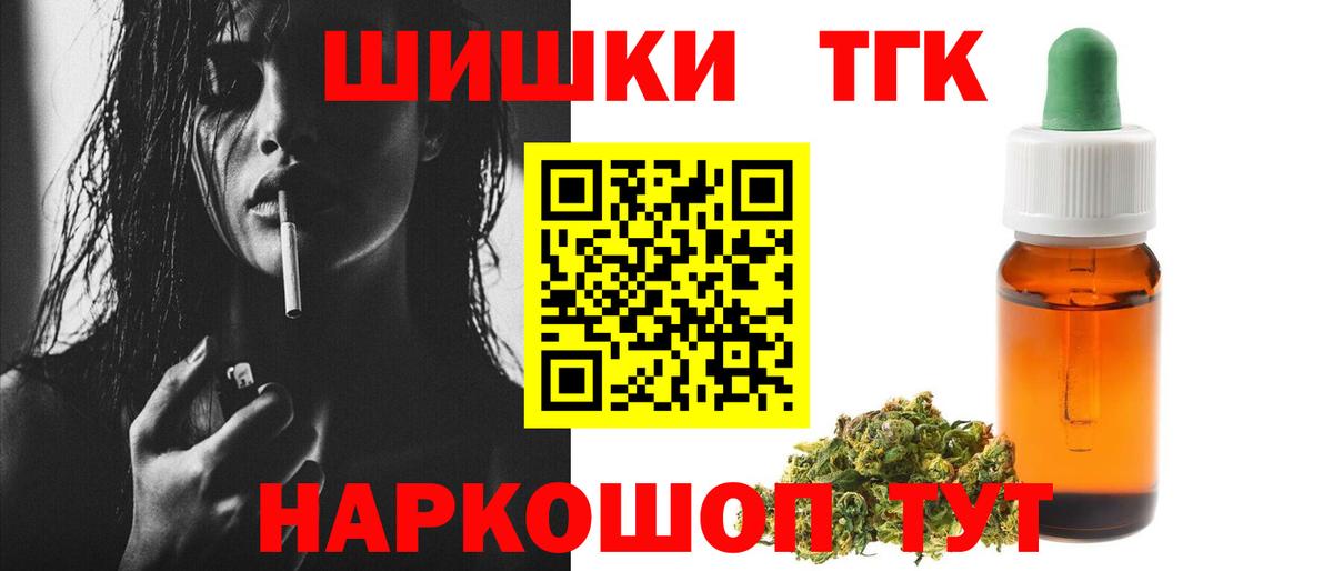 Бошки марихуана индика Верхняя Пышма